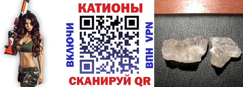 Купить закладку Щучье ГАШ МДМА Alpha-PVP АМФЕТАМИН Мефедрон КОКАИН