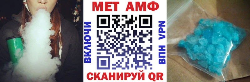 Amphetamine VHQ хочу наркоту Щучье
