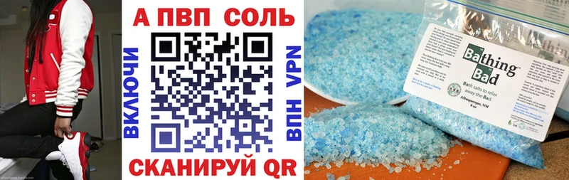 где купить Щучье A PVP VHQ