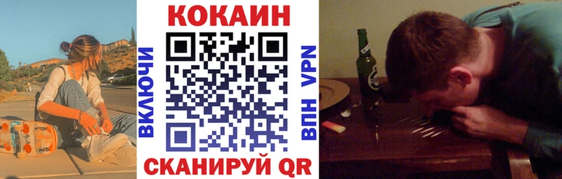 KRAKEN Щучье COCAIN Колумбийский