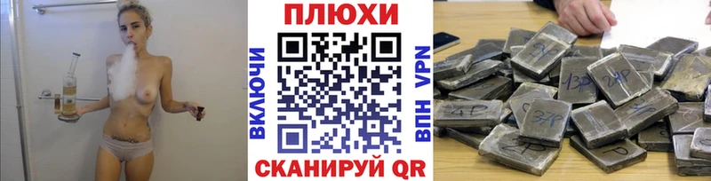 хочу   Щучье  ГАШИШ хэш 