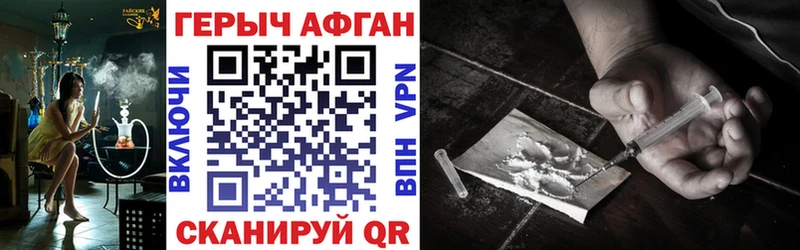 хочу   Щучье  ГЕРОИН герыч 
