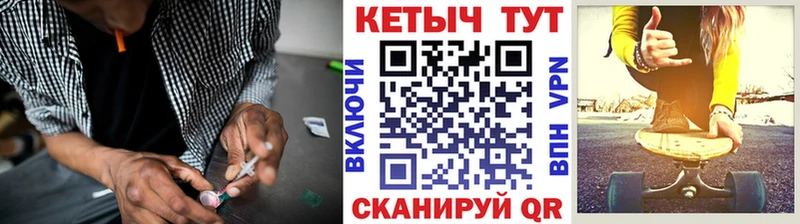 КЕТАМИН ketamine  закладки  Щучье 