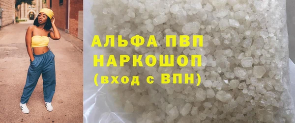 spice Абинск