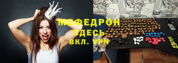 spice Абинск