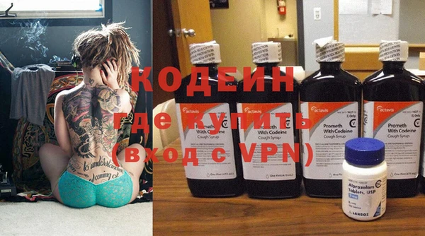 spice Абинск