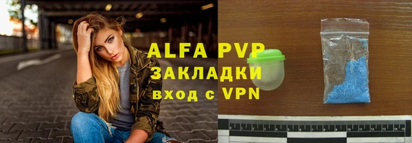метадон Абаза
