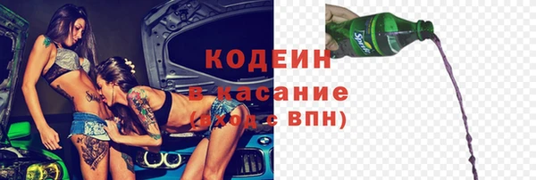 spice Абинск