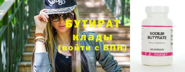 соль курить ск Абдулино
