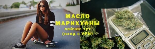 соль курить ск Абдулино