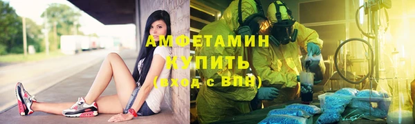 соль курить ск Абдулино
