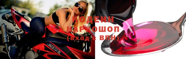 spice Абинск