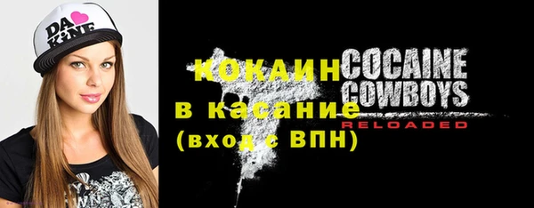 соль курить ск Абдулино