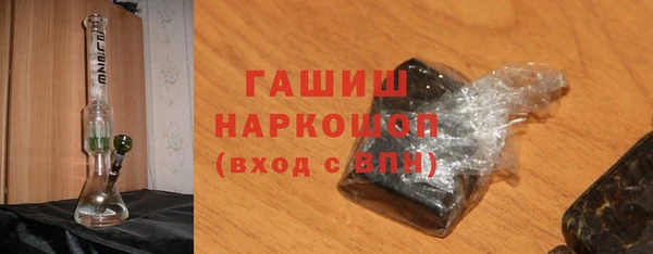 соль курить ск Абдулино