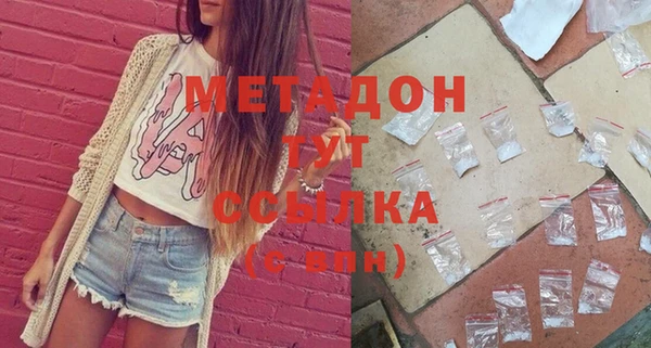 метадон Абаза