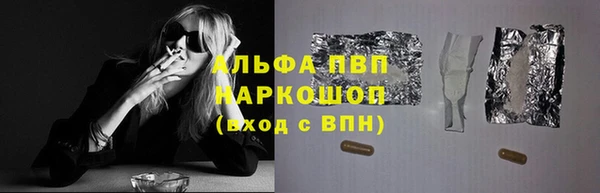 соль курить ск Абдулино