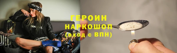 spice Абинск