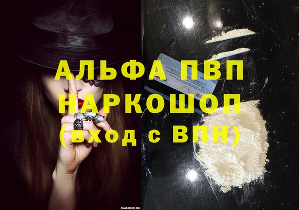 соль курить ск Абдулино