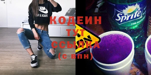 метадон Абаза