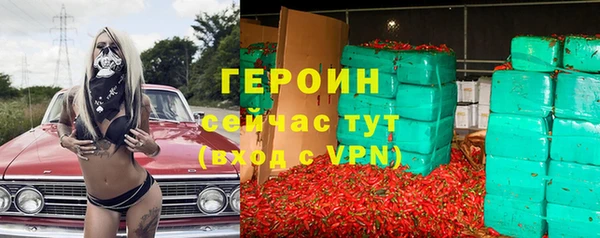 спиды Нягань