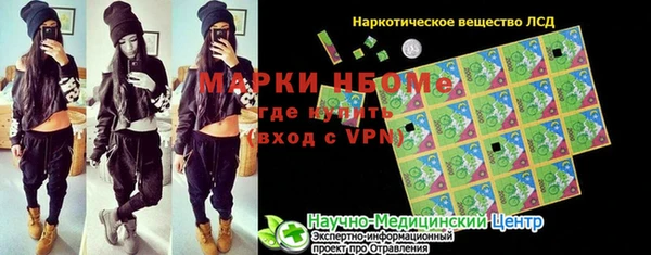 метадон Абаза