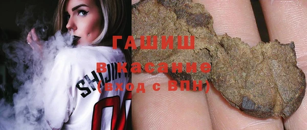 соль курить ск Абдулино