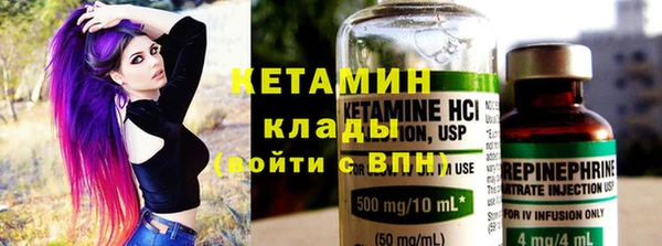 метадон Абаза