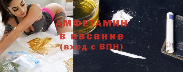 spice Абинск