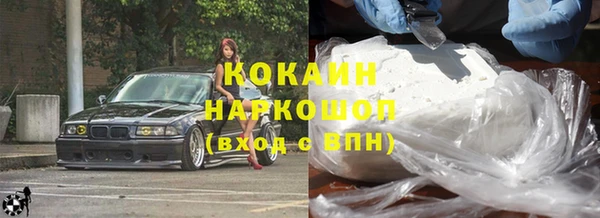 метадон Абаза