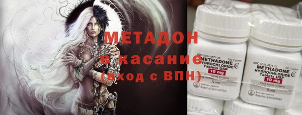 метадон Абаза