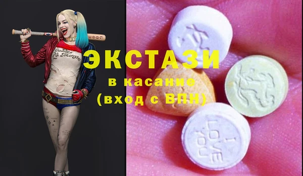 соль курить ск Абдулино
