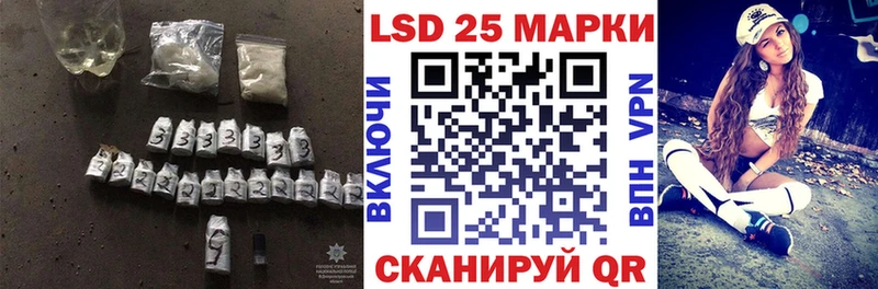 хочу наркоту  Щучье  LSD-25 экстази кислота 