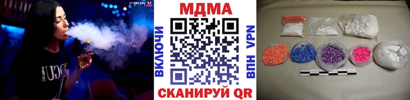МДМА VHQ Щучье
