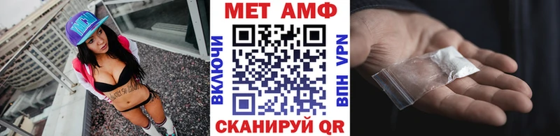 купить наркоту  Щучье  МЕТАМФЕТАМИН кристалл 
