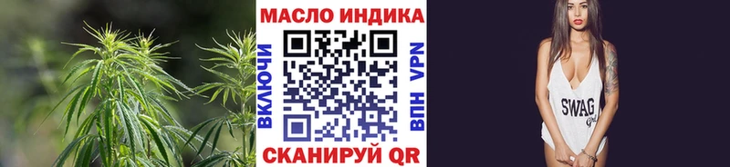 Дистиллят ТГК вейп с тгк  Щучье 